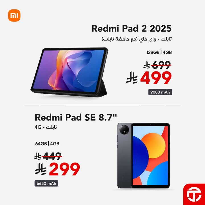 Sale in Jarir Bookstore