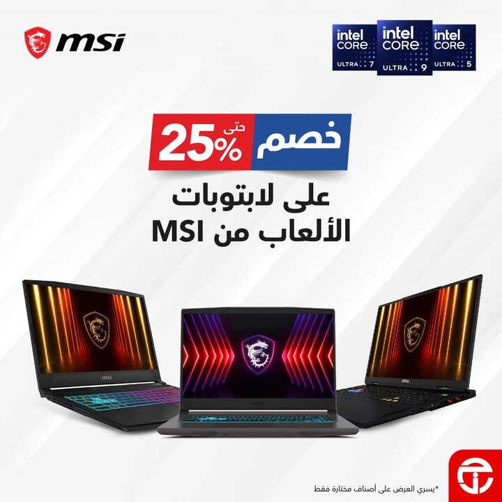 Sale in Jarir Bookstore