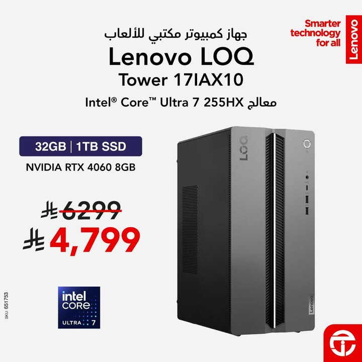 Sale in Jarir Bookstore