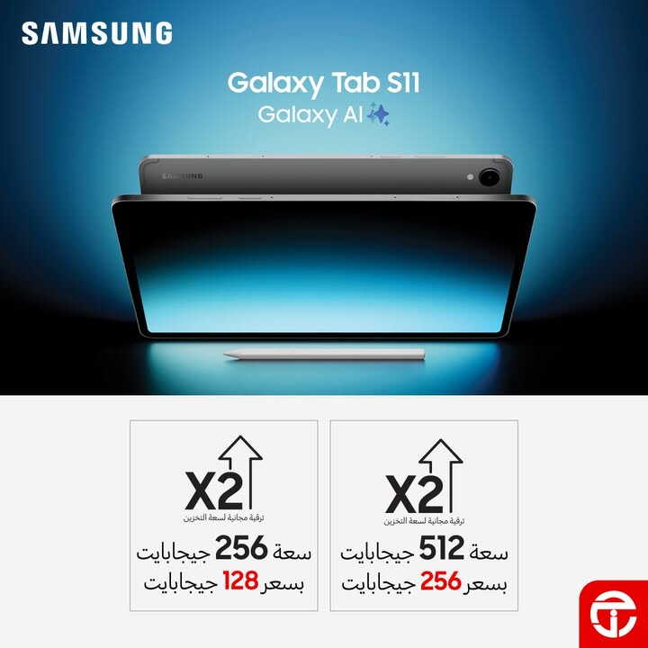 Sale in Jarir Bookstore