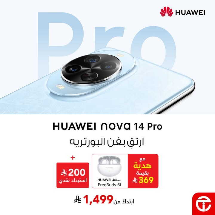 Sale in Jarir Bookstore