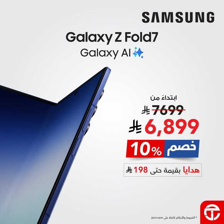 Sale in Jarir Bookstore