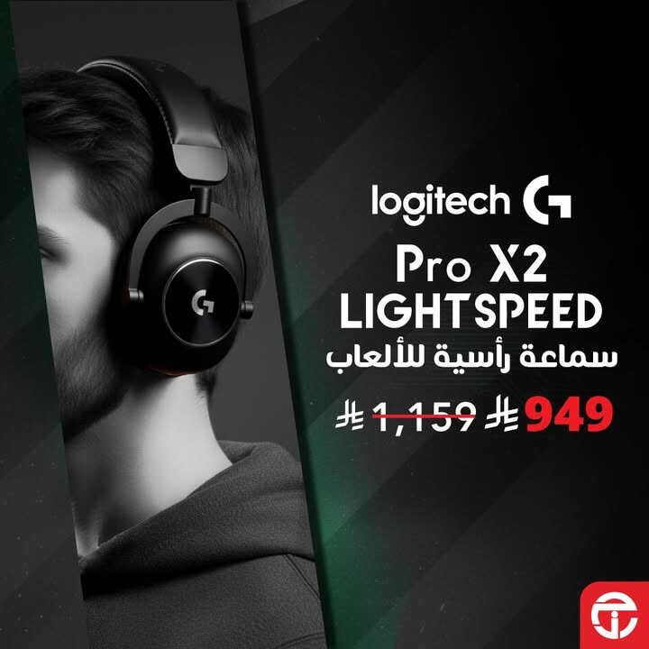 Sale in Jarir Bookstore