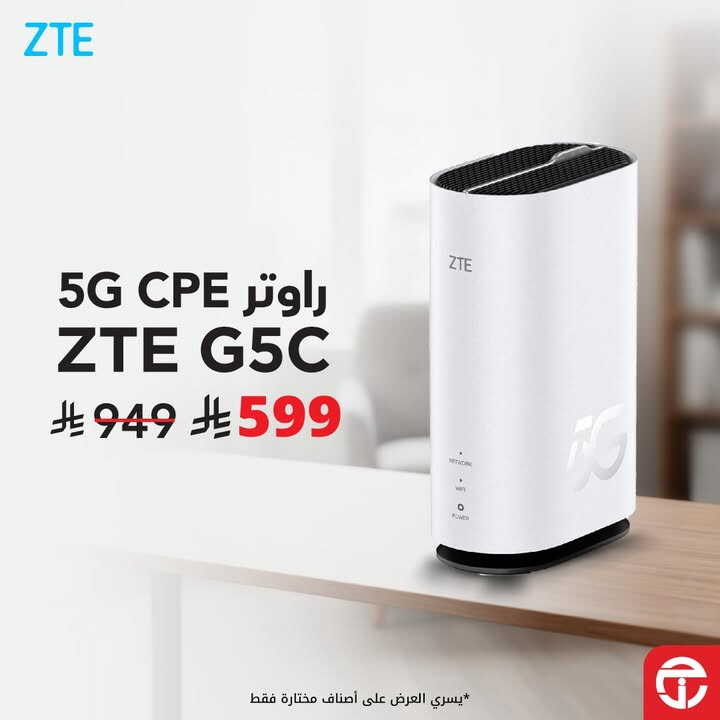 Sale in Jarir Bookstore