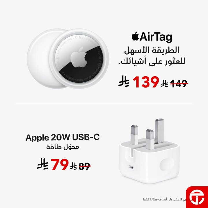 Sale in Jarir Bookstore