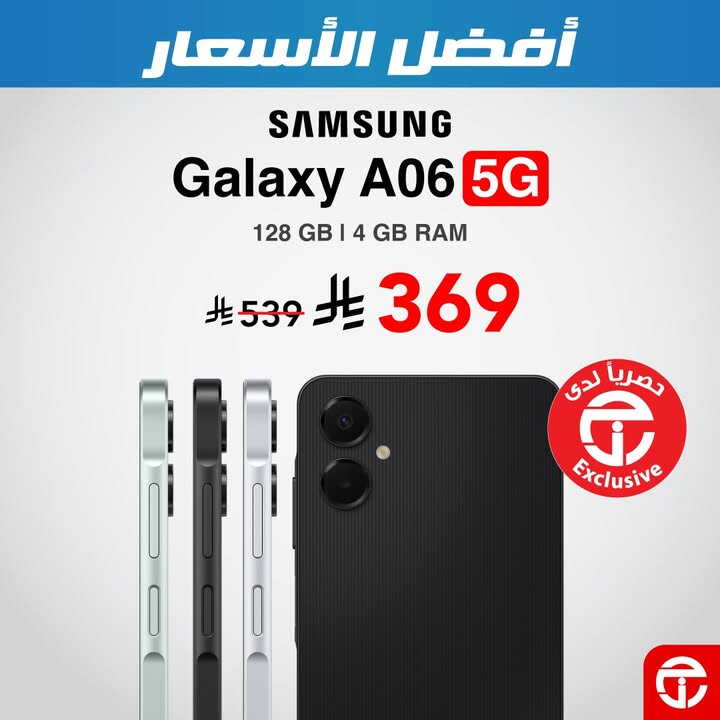 Sale in Jarir Bookstore
