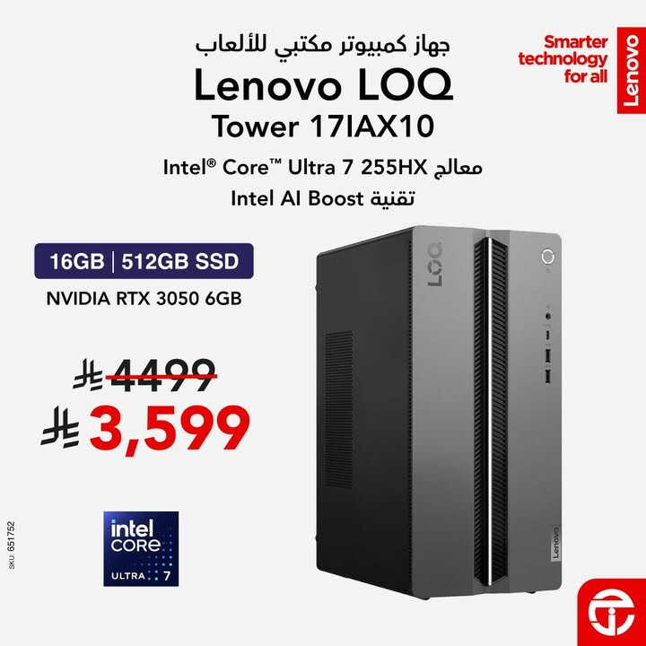 Sale in Jarir Bookstore