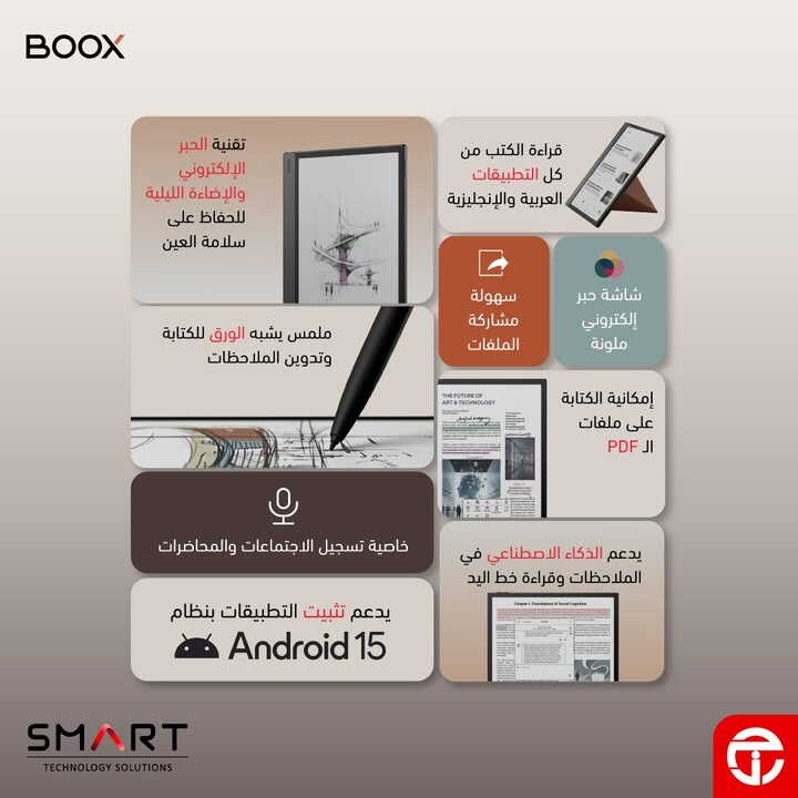 Sale in Jarir Bookstore