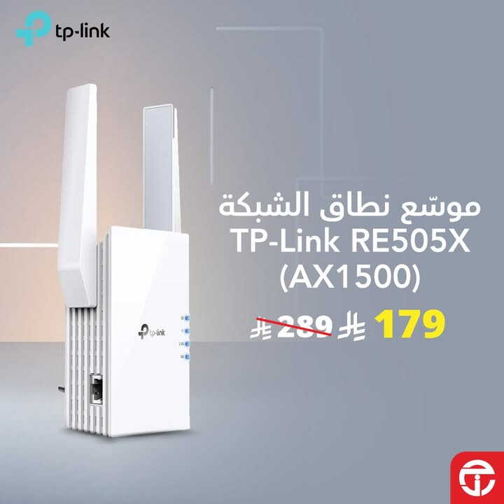 Sale in Jarir Bookstore