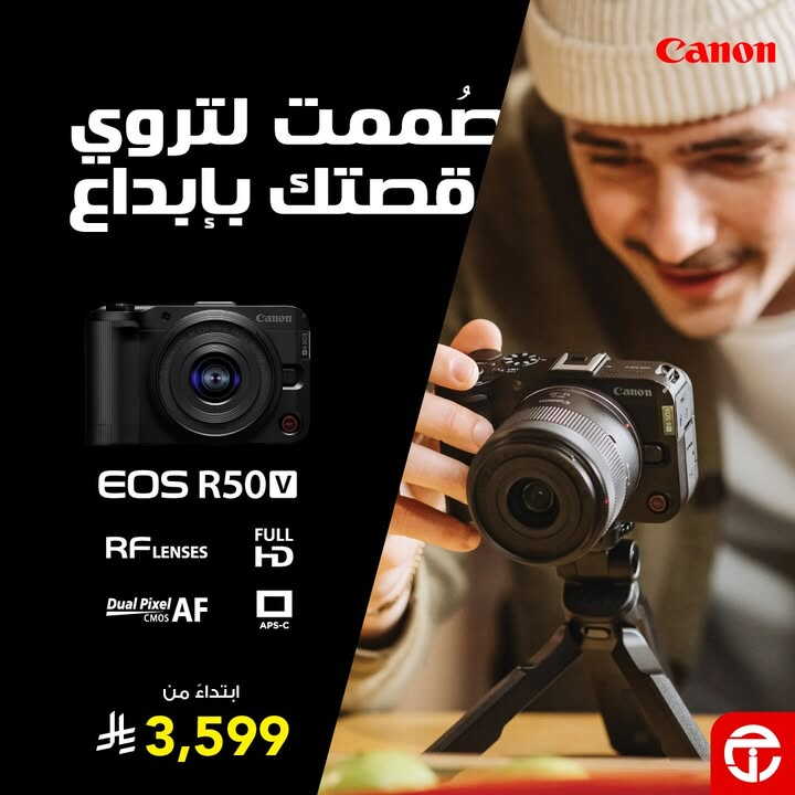 Sale in Jarir Bookstore