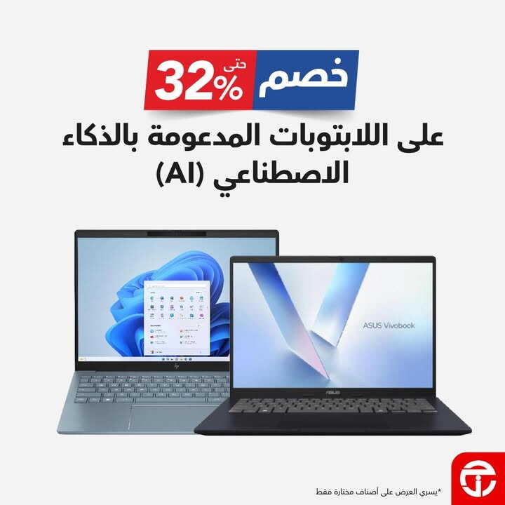 Sale in Jarir Bookstore