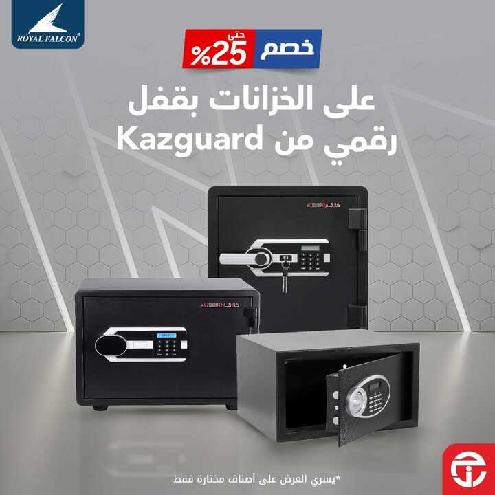 Sale in Jarir Bookstore