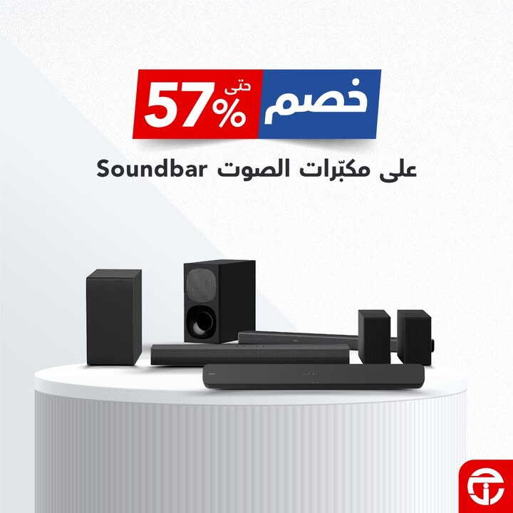 Sale in Jarir Bookstore
