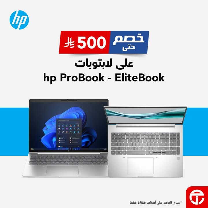 Sale in Jarir Bookstore