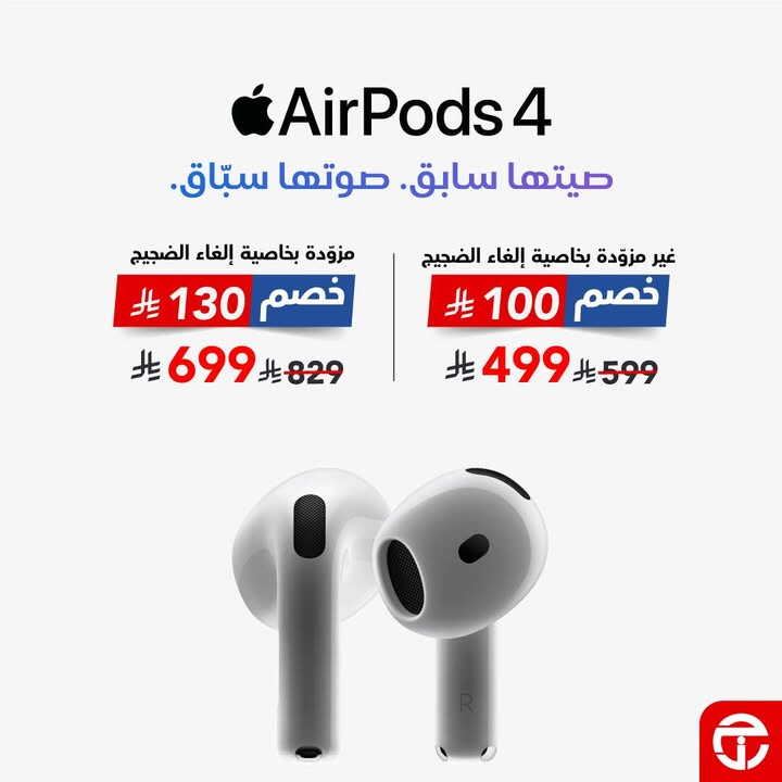 Sale in Jarir Bookstore