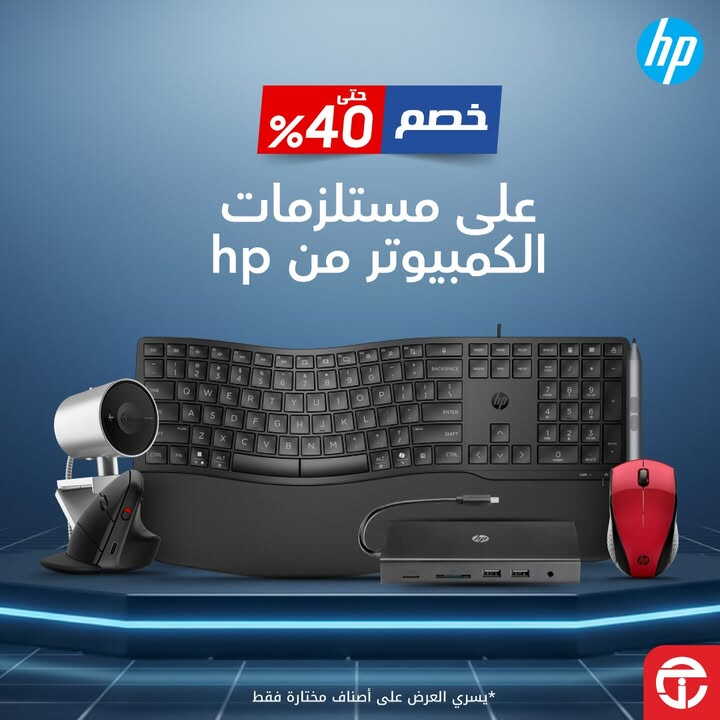 Sale in Jarir Bookstore