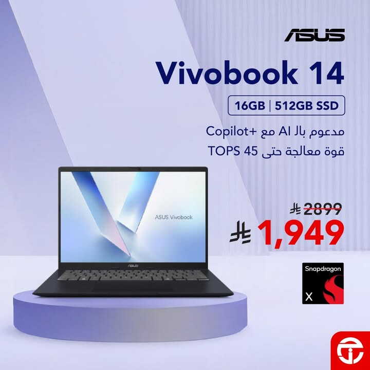 Sale in Jarir Bookstore
