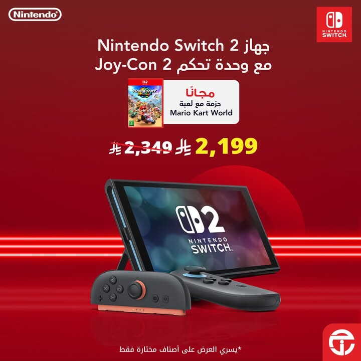 Sale in Jarir Bookstore