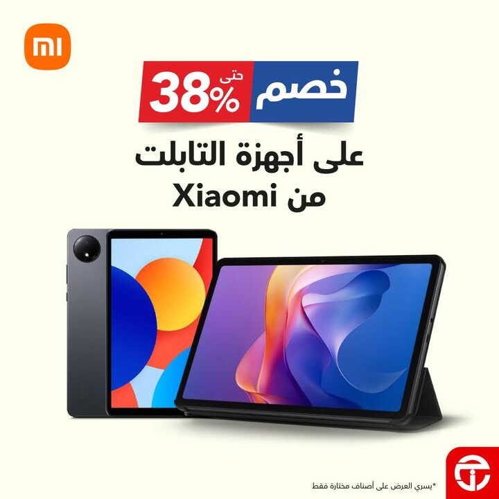 Sale in Jarir Bookstore