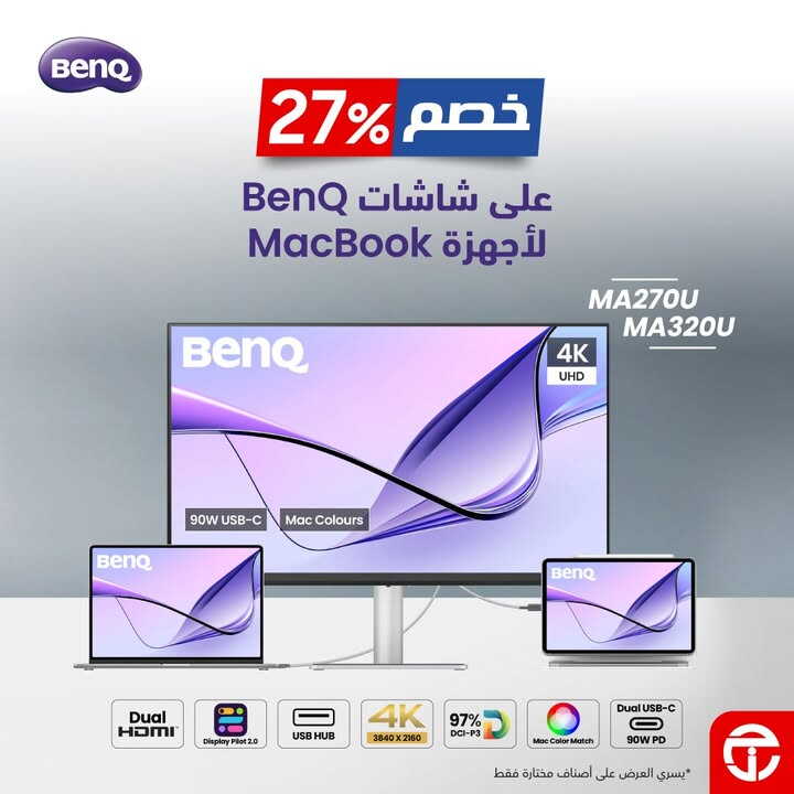 Sale in Jarir Bookstore