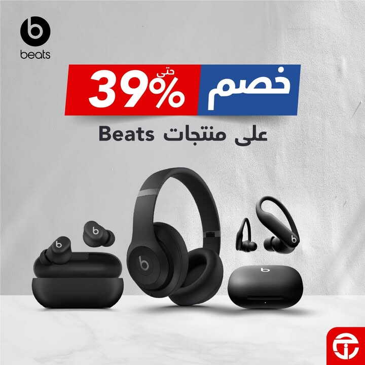 Sale in Jarir Bookstore