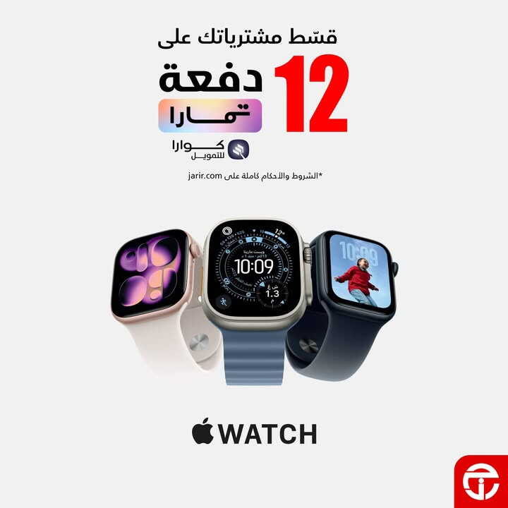 Sale in Jarir Bookstore