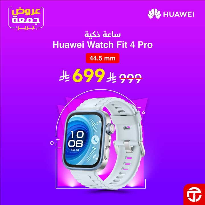 Sale in Jarir Bookstore