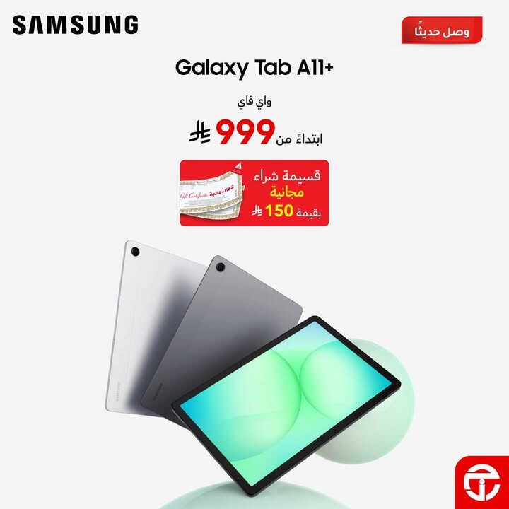 Sale in Jarir Bookstore