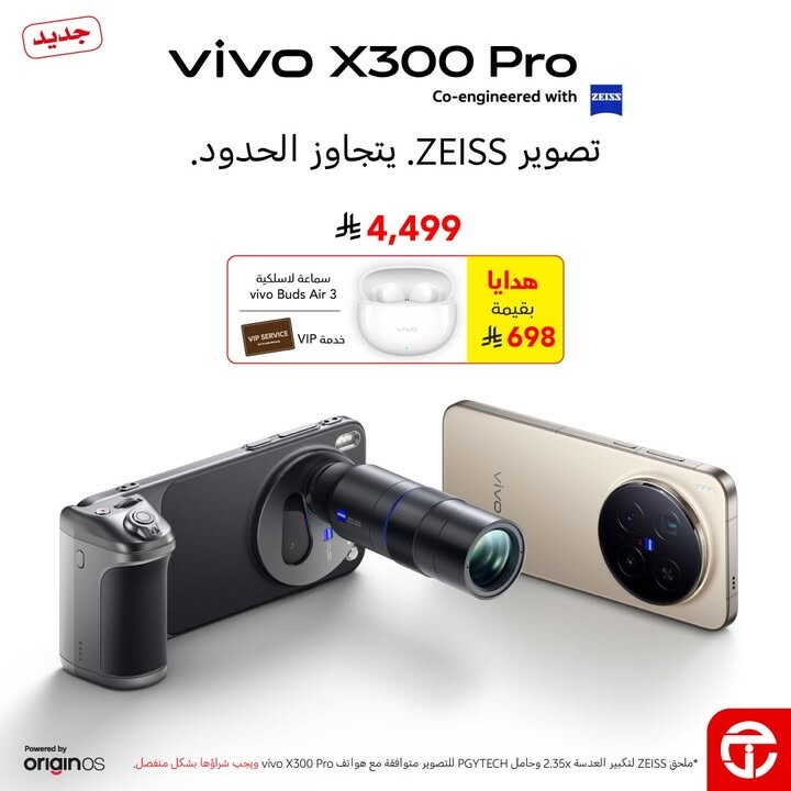 Sale in Jarir Bookstore