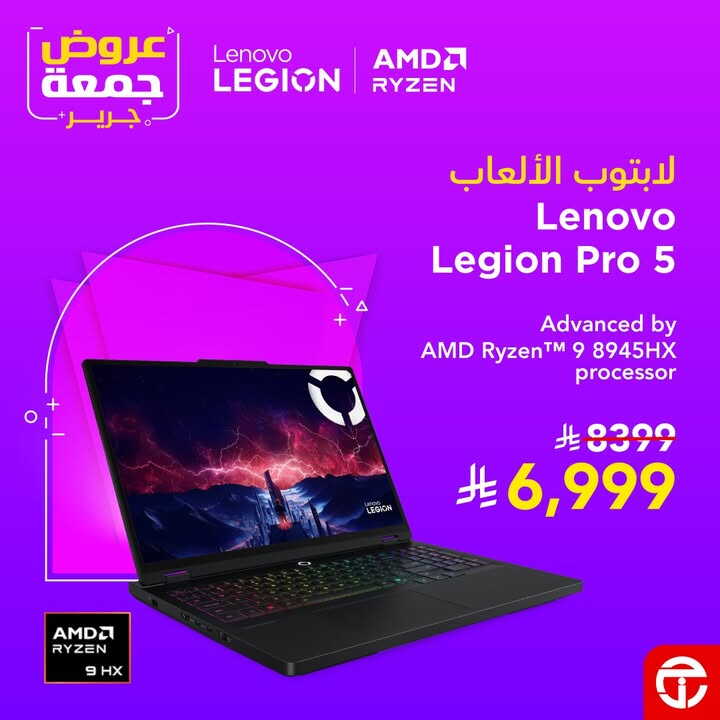 Sale in Jarir Bookstore