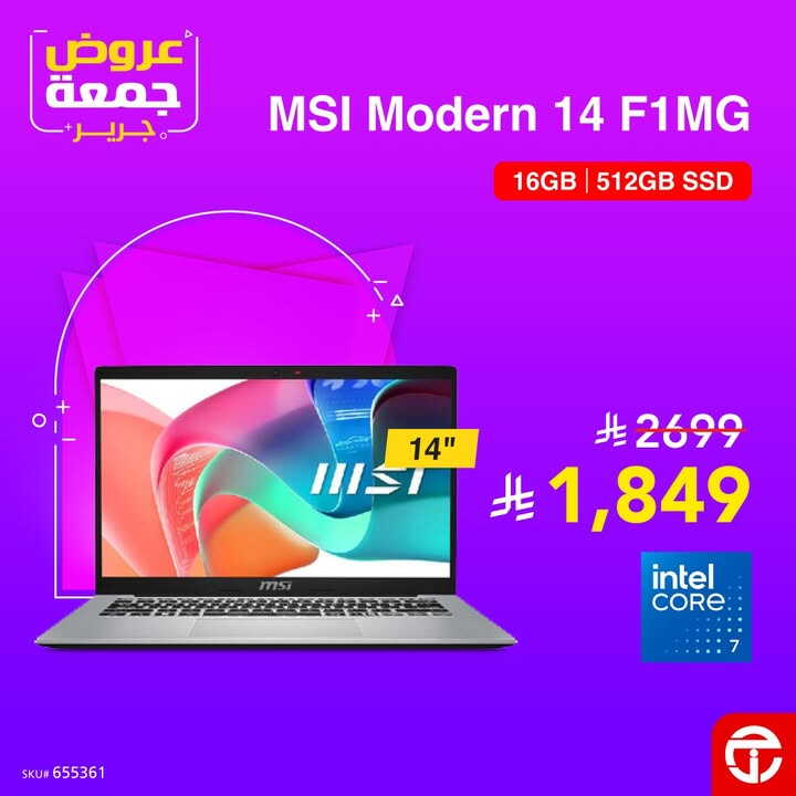 Sale in Jarir Bookstore