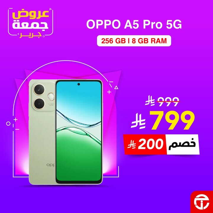 Sale in Jarir Bookstore