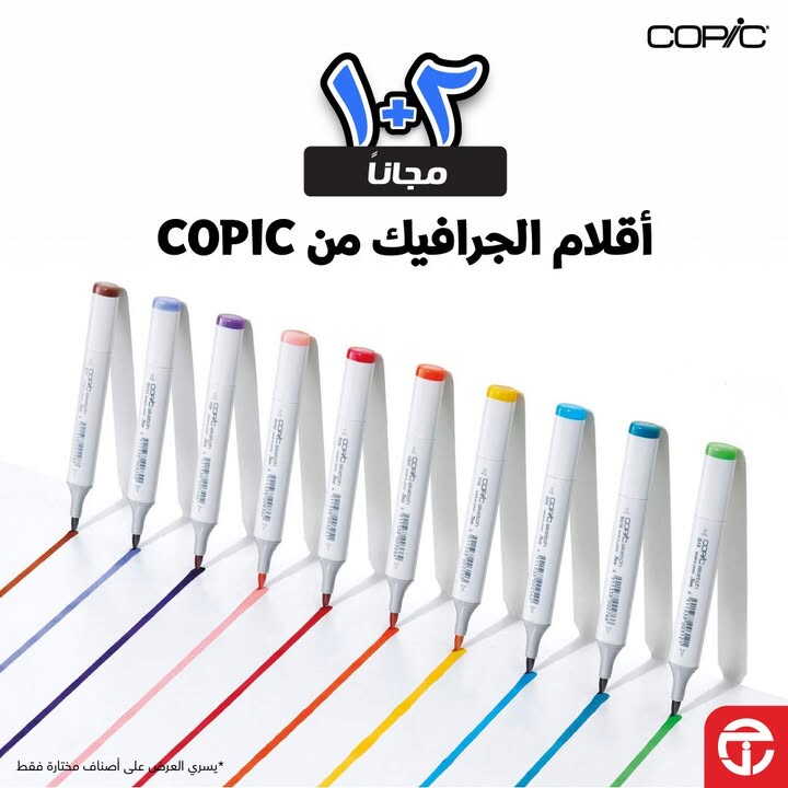 Sale in Jarir Bookstore