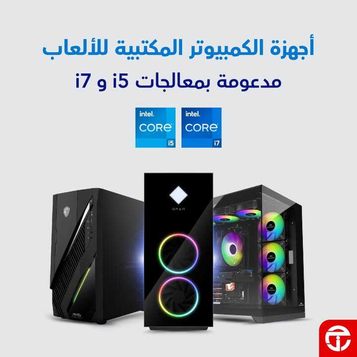 Sale in Jarir Bookstore