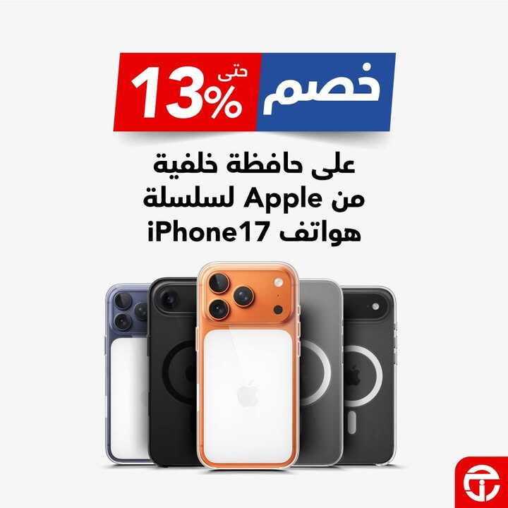 Sale in Jarir Bookstore