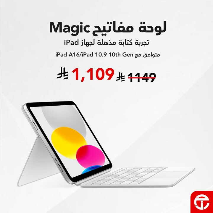 Sale in Jarir Bookstore