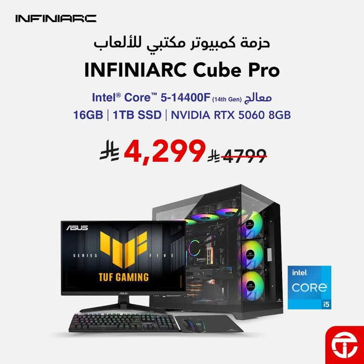 Sale in Jarir Bookstore