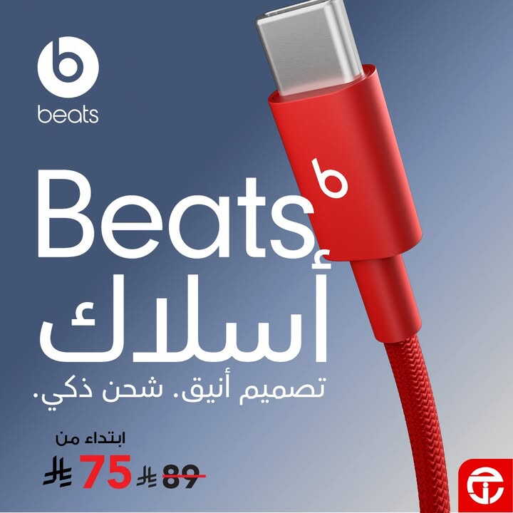 Sale in Jarir Bookstore
