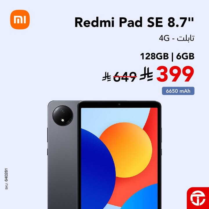 Sale in Jarir Bookstore