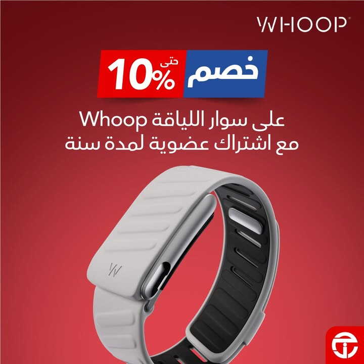 Sale in Jarir Bookstore