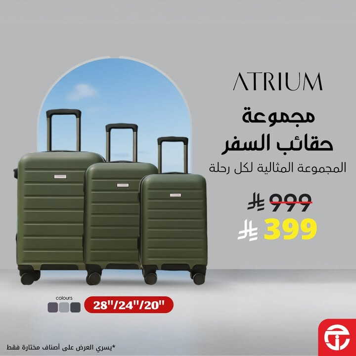 Sale in Jarir Bookstore