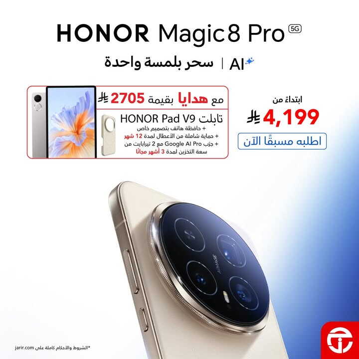 Sale in Jarir Bookstore