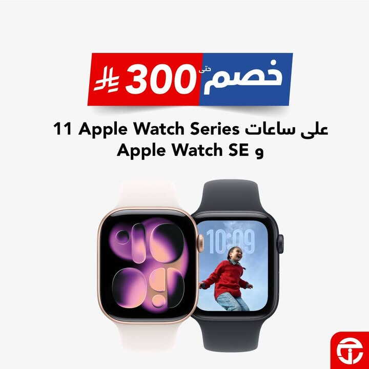 Sale in Jarir Bookstore
