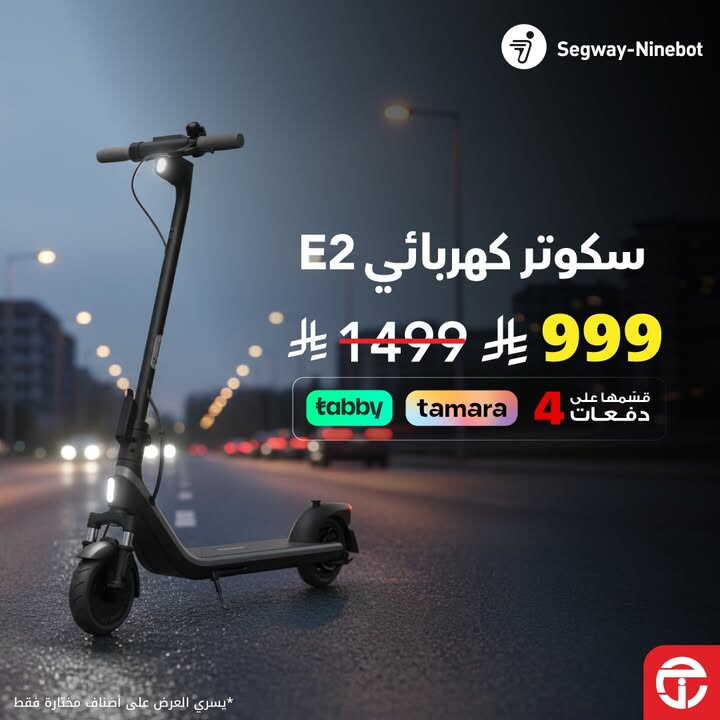 Sale in Jarir Bookstore
