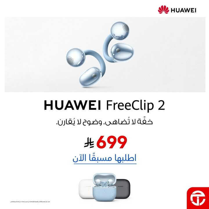 Sale in Jarir Bookstore