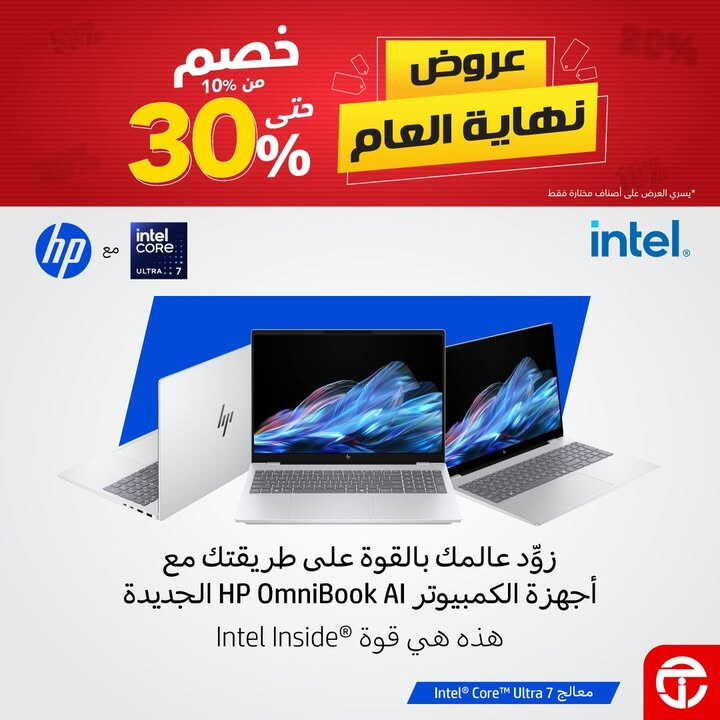 Sale in Jarir Bookstore