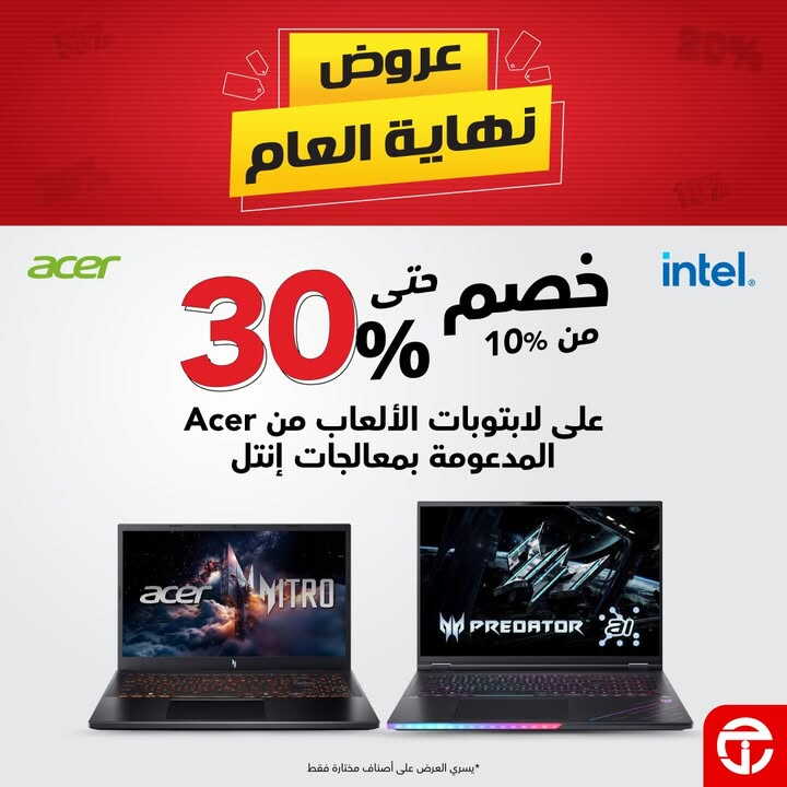 Sale in Jarir Bookstore