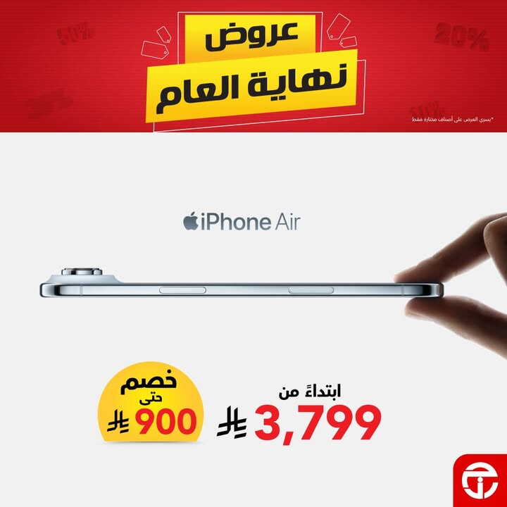 Sale in Jarir Bookstore