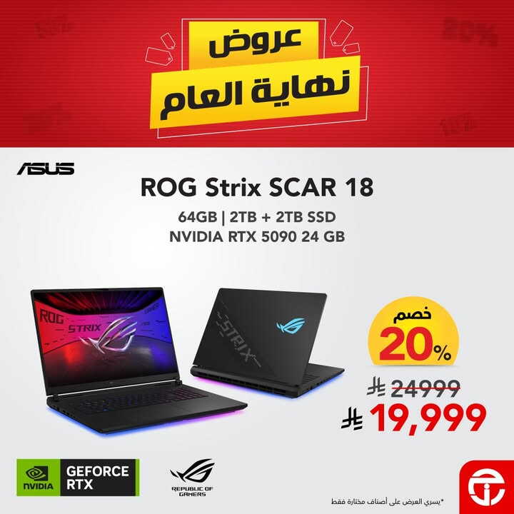 Sale in Jarir Bookstore