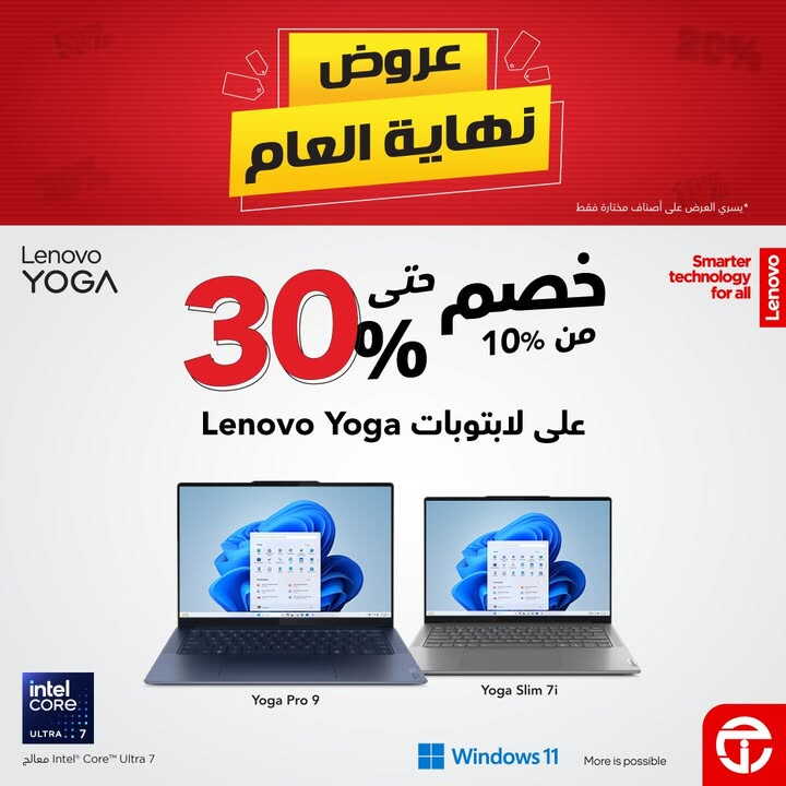 Sale in Jarir Bookstore